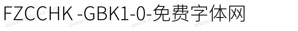 FZCCHK -GBK1-0字体转换